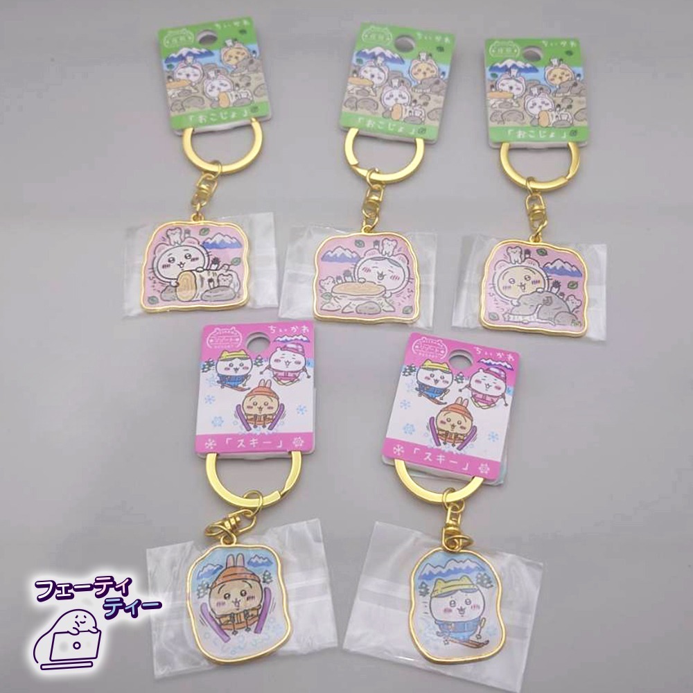 現貨-日本 吉伊卡哇地方限定吊飾 鑰匙圈 關東地區 中部地區 Chiikawa 小可愛 小八貓 兔兔-細節圖3