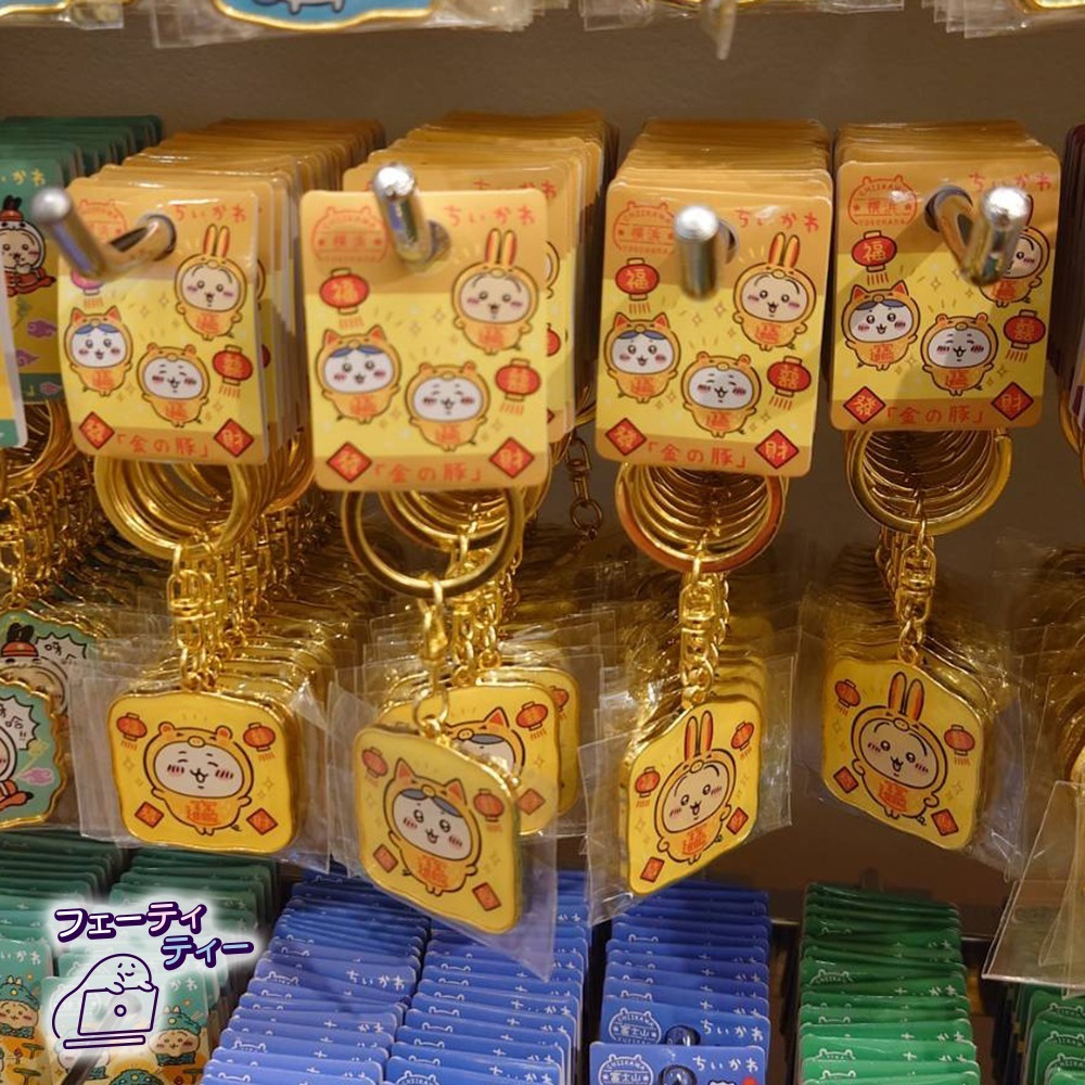 現貨-日本 吉伊卡哇地方限定吊飾 鑰匙圈 關東地區 中部地區 Chiikawa 小可愛 小八貓 兔兔-細節圖4