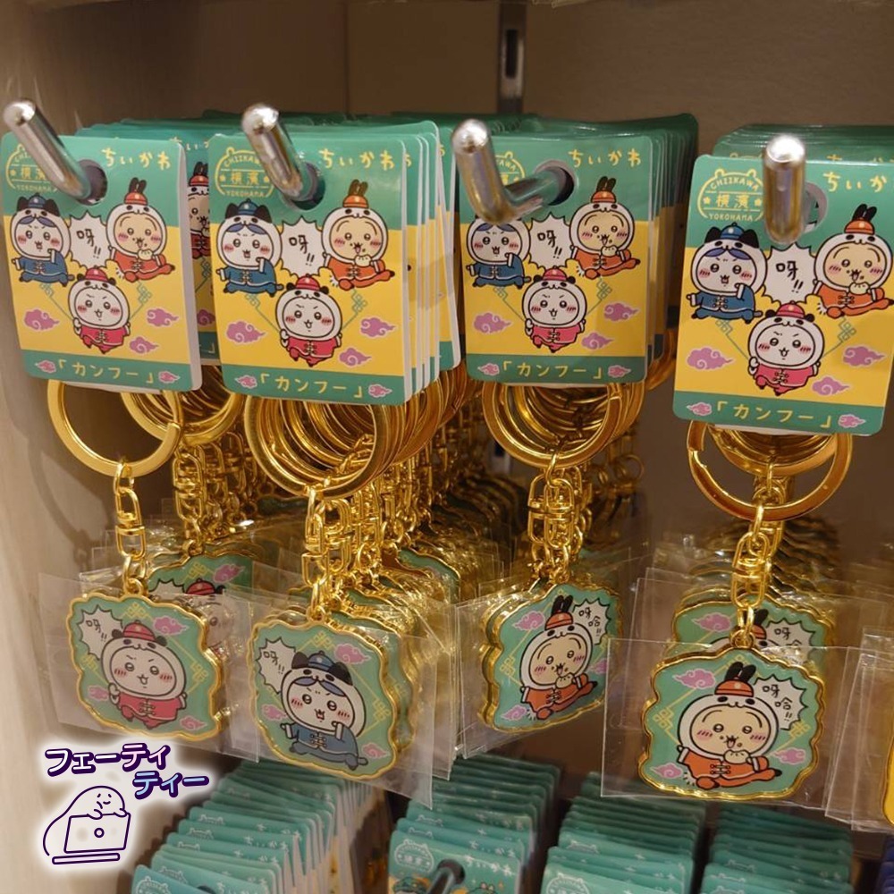 現貨-日本 吉伊卡哇地方限定吊飾 鑰匙圈 關東地區 中部地區 Chiikawa 小可愛 小八貓 兔兔-細節圖5