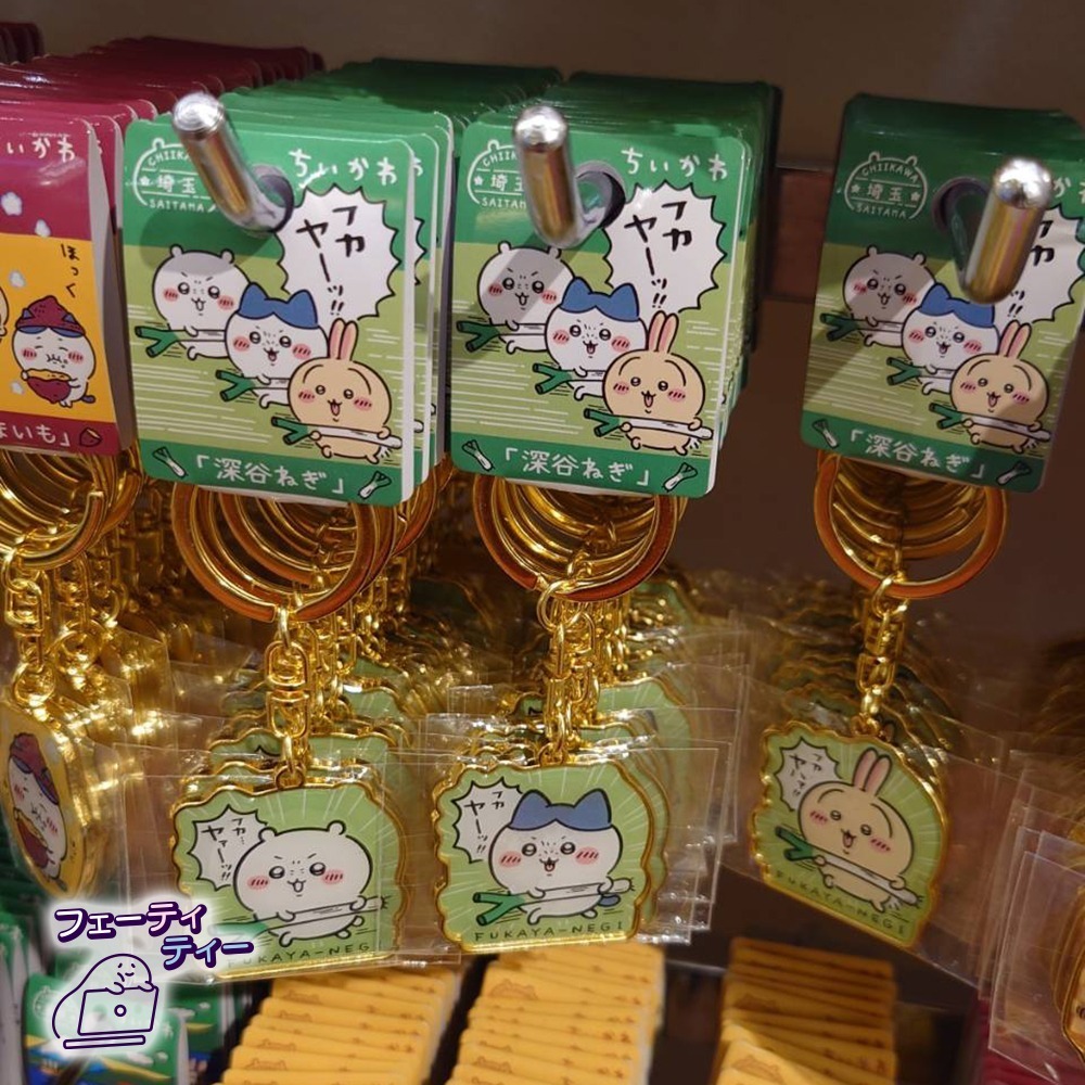 現貨-日本 吉伊卡哇地方限定吊飾 鑰匙圈 關東地區 中部地區 Chiikawa 小可愛 小八貓 兔兔-細節圖7