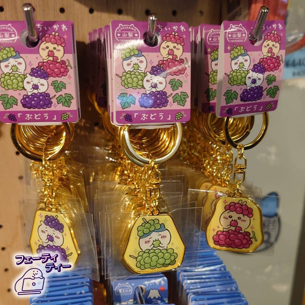 現貨-日本 吉伊卡哇地方限定吊飾 鑰匙圈 關東地區 中部地區 Chiikawa 小可愛 小八貓 兔兔-細節圖8