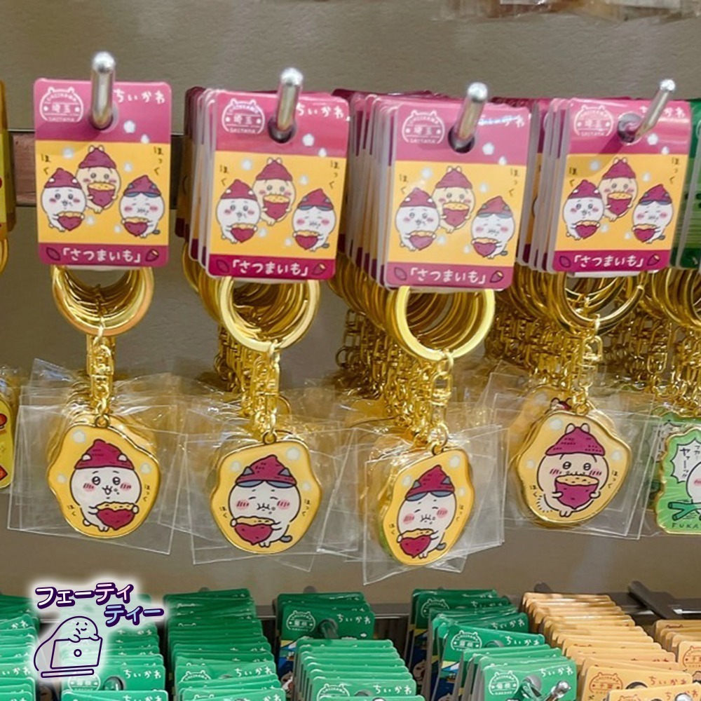 現貨-日本 吉伊卡哇地方限定吊飾 鑰匙圈 關東地區 中部地區 Chiikawa 小可愛 小八貓 兔兔-細節圖9