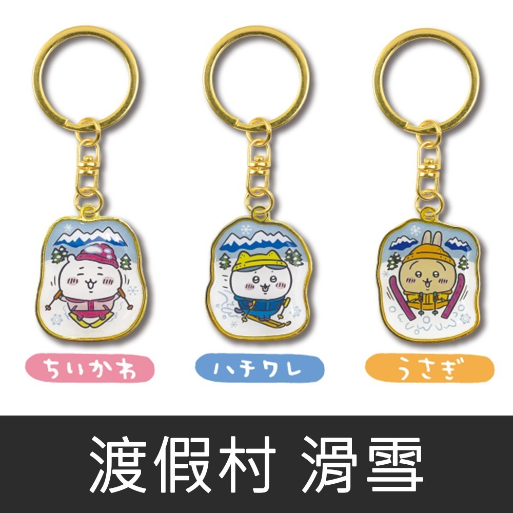 現貨-日本 吉伊卡哇地方限定吊飾 鑰匙圈 關東地區 中部地區 Chiikawa 小可愛 小八貓 兔兔-規格圖9