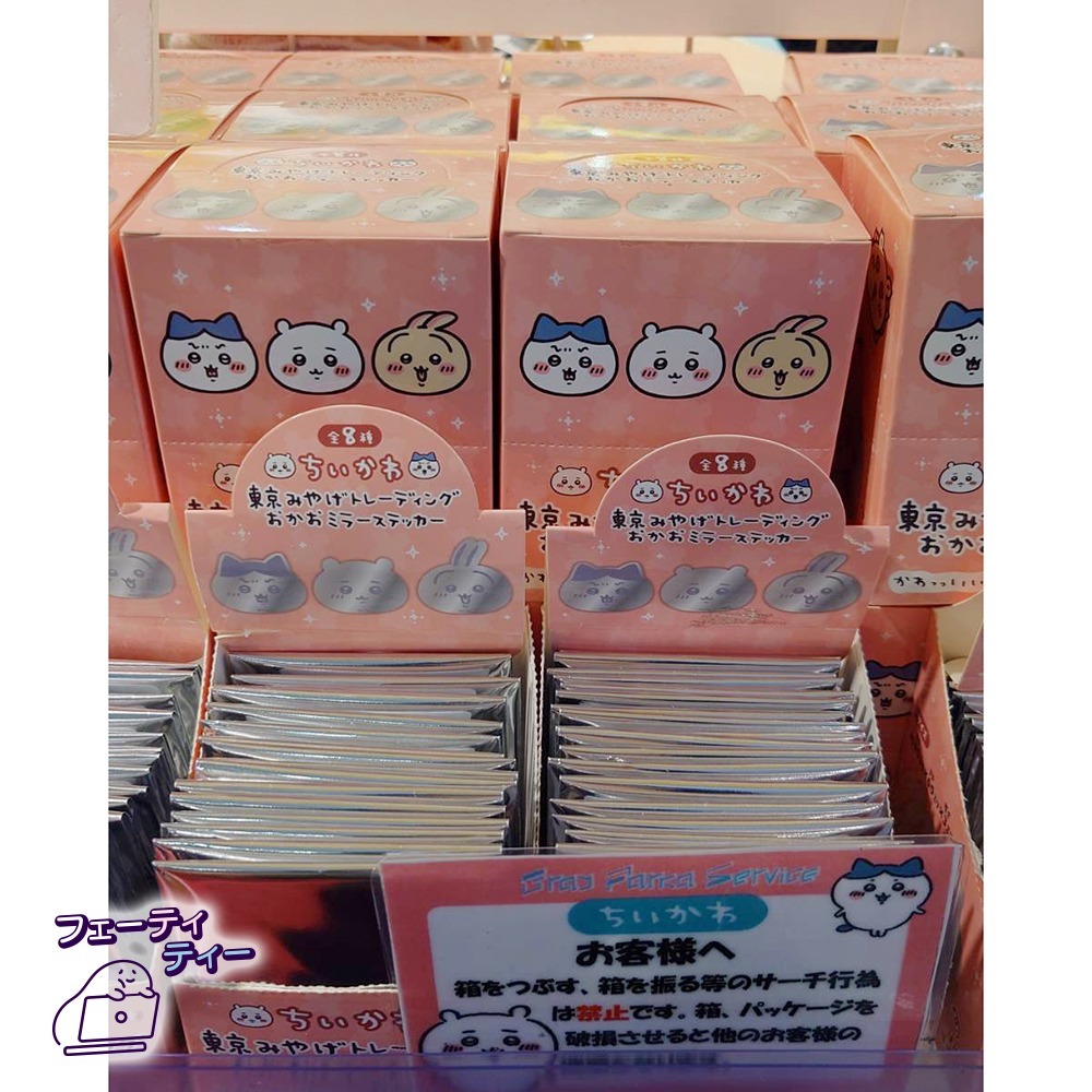 現貨-日本 吉伊卡哇盲抽 小吊飾 鑰匙扣 手機鏡片 龍蝦扣 Chiikawa 餐廳 獅薩祭 川越 小可愛 小八貓 兔兔-細節圖6