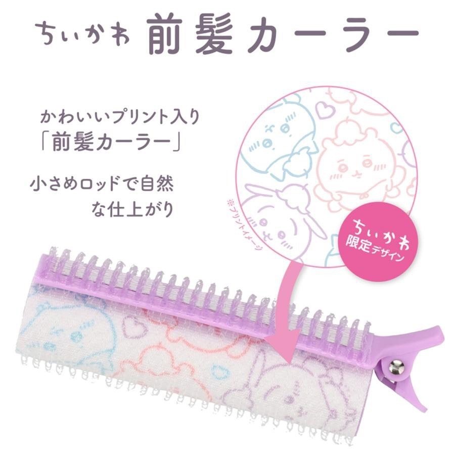 現貨-日本粧美堂 吉伊卡哇瀏海捲 20mm 髮捲 蓬鬆夾 Chiikawa 小可愛 小八貓 兔兔 烏薩奇-細節圖5