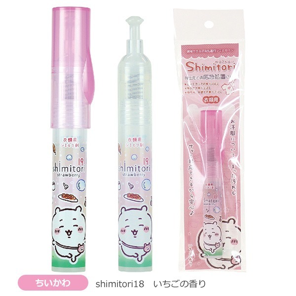 現貨-日本shimitori 吉伊卡哇衣物去漬筆 攜帶型去汙筆 醬料去汙 Chiikawa 小可愛 小八貓 兔子 日本製-細節圖4