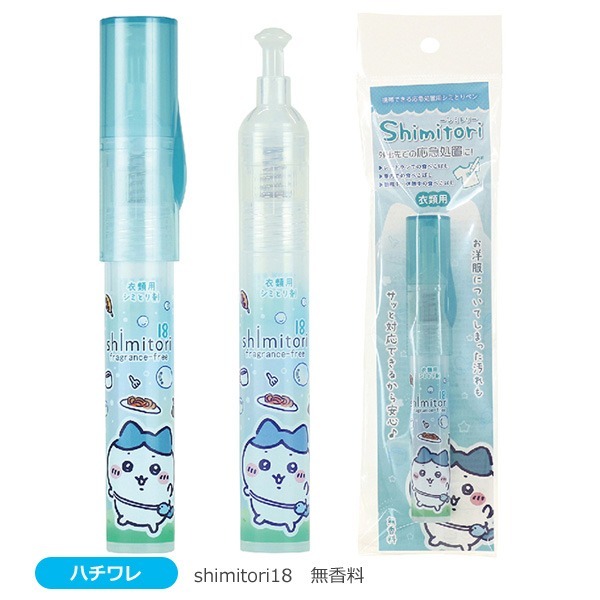 現貨-日本shimitori 吉伊卡哇衣物去漬筆 攜帶型去汙筆 醬料去汙 Chiikawa 小可愛 小八貓 兔子 日本製-細節圖6