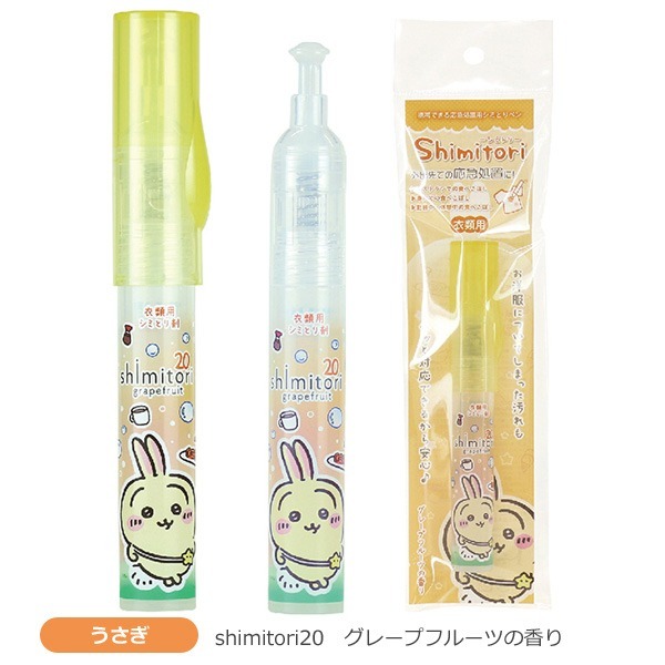 現貨-日本shimitori 吉伊卡哇衣物去漬筆 攜帶型去汙筆 醬料去汙 Chiikawa 小可愛 小八貓 兔子 日本製-細節圖8
