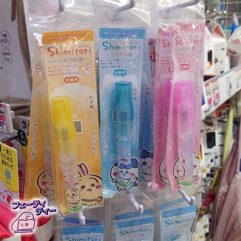 現貨-日本shimitori 吉伊卡哇衣物去漬筆 攜帶型去汙筆 醬料去汙 Chiikawa 小可愛 小八貓 兔子 日本製-細節圖9