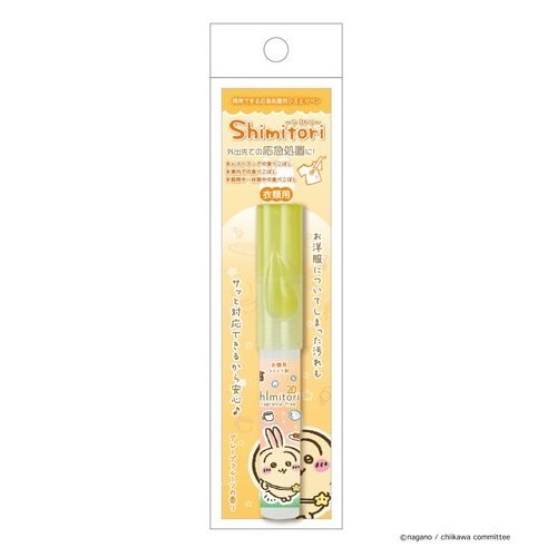 兔子(葡萄柚香味)