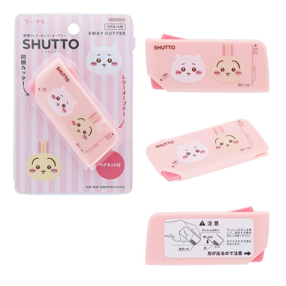 現貨-日本sun-star SHUTTO吉伊卡哇磁吸2WAY開箱刀 拆信刀 拆箱刀 Chiikawa 日本文具-規格圖6
