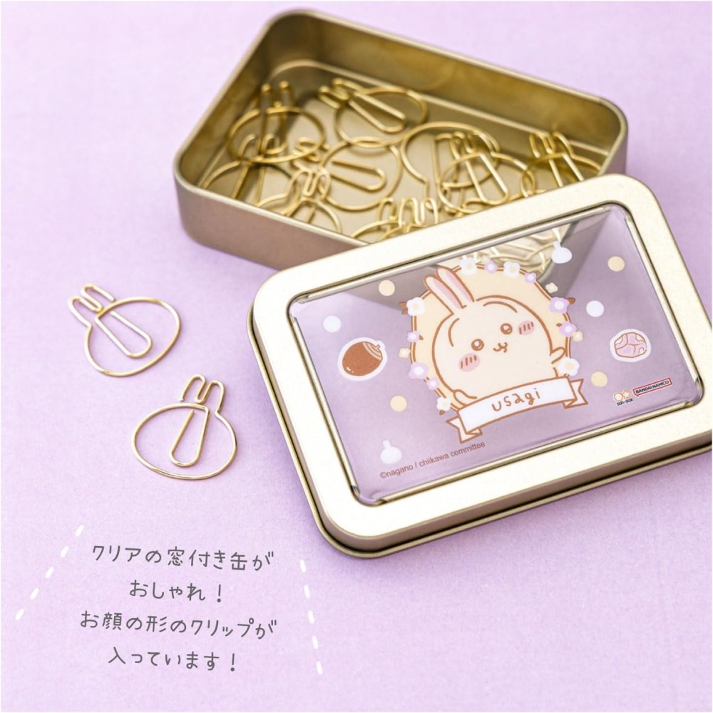現貨-日本 吉伊卡哇造型迴紋針 鐵盒收納 Chiikawa 小可愛 小八貓 兔兔 烏薩奇 小桃 日本文具-細節圖7