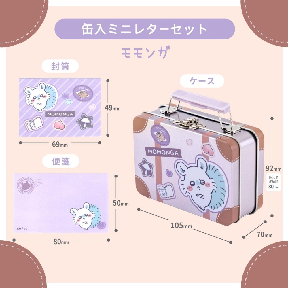 現貨-日本 吉伊卡哇迷你信紙組 行李箱鐵盒收納 Chiikawa 小可愛 小八貓 兔兔 烏薩奇 小桃 日本文具-細節圖4