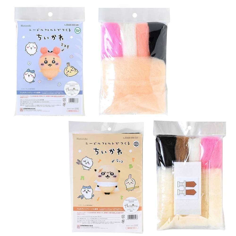 現貨-日本 吉伊卡哇羊毛氈材料包 diy手作 Chiikawa 小可愛 小八貓 兔兔 小桃 栗子 獅薩 日本製-細節圖5