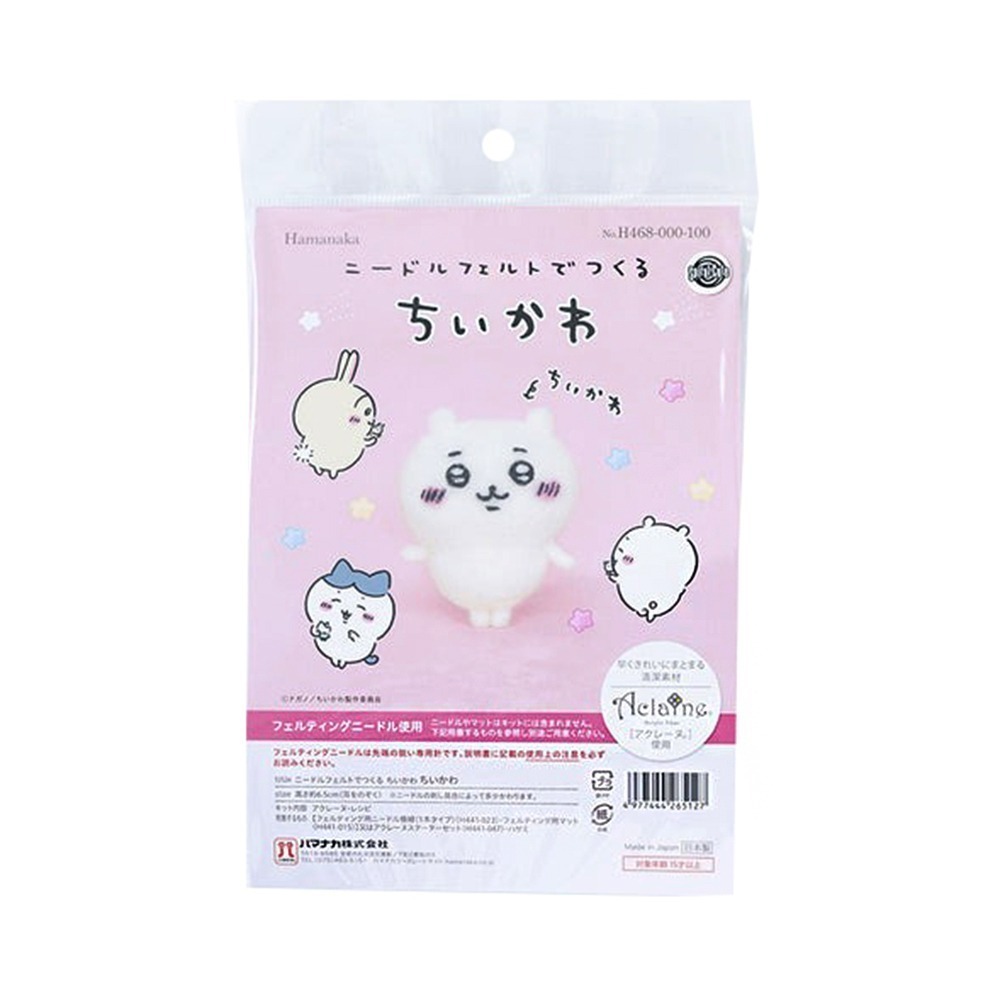 現貨-日本 吉伊卡哇羊毛氈材料包 diy手作 Chiikawa 小可愛 小八貓 兔兔 小桃 栗子 獅薩 日本製-規格圖9