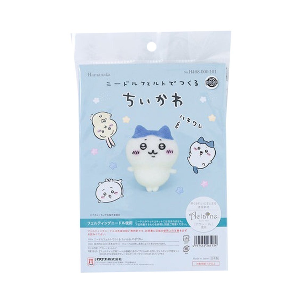 現貨-日本 吉伊卡哇羊毛氈材料包 diy手作 Chiikawa 小可愛 小八貓 兔兔 小桃 栗子 獅薩 日本製-規格圖9