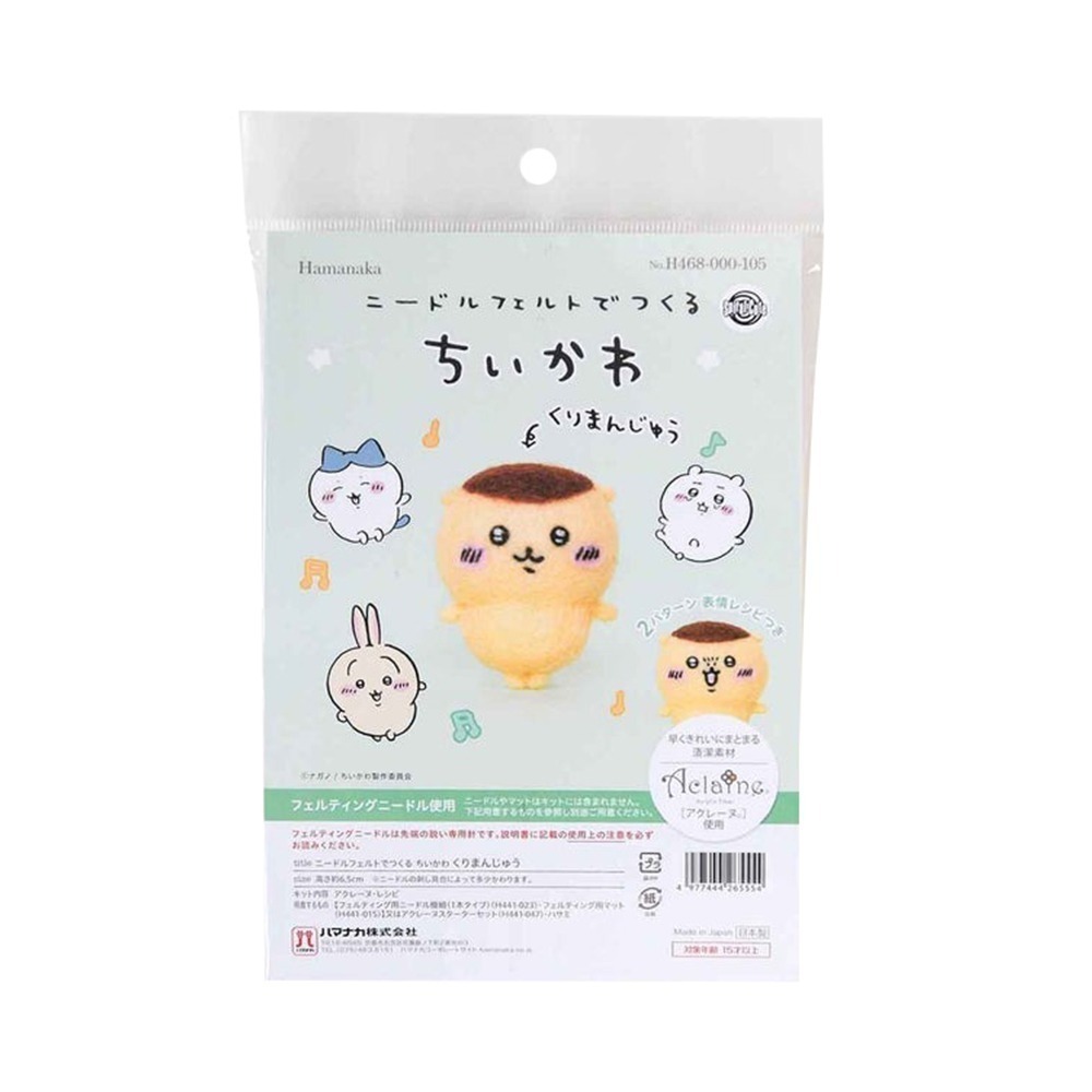 現貨-日本 吉伊卡哇羊毛氈材料包 diy手作 Chiikawa 小可愛 小八貓 兔兔 小桃 栗子 獅薩 日本製-規格圖9