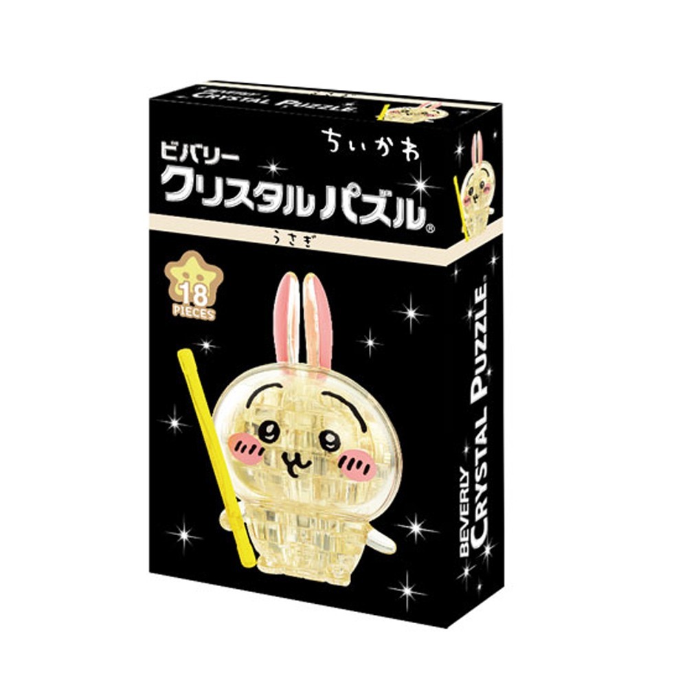 現貨- 日本BEVERLY 吉伊卡哇 3D立體拼圖 透明拼圖 Chiikawa 小可愛 小八貓 兔子-規格圖9