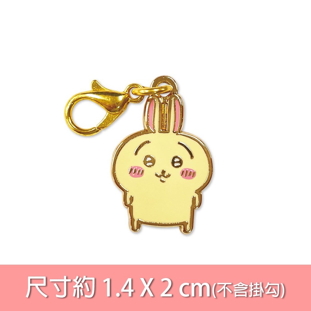 現貨- 日本 吉伊卡哇diy鑰匙扣 小吊飾 Chiikawa 小可愛 小八貓 兔兔 小桃 風獅 盔甲人 栗子饅頭-規格圖10