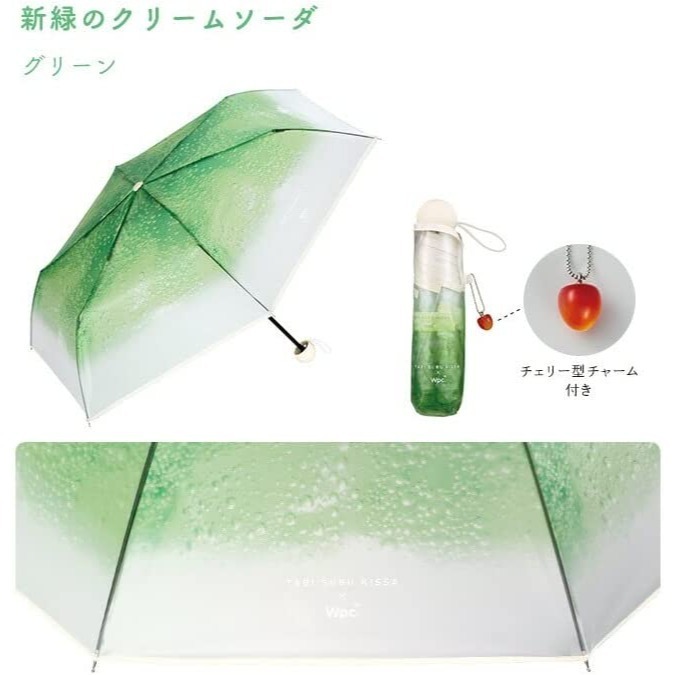 現貨- 日本 Wpc. x 旅する喫茶 奶油蘇打摺疊傘 雨傘 折傘 半透明雨傘 漸層傘 櫻桃吊飾 雨具-細節圖6
