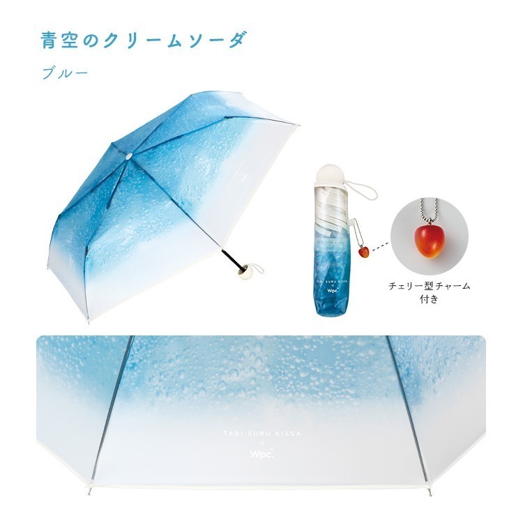 現貨- 日本 Wpc. x 旅する喫茶 奶油蘇打摺疊傘 雨傘 折傘 半透明雨傘 漸層傘 櫻桃吊飾 雨具-細節圖2