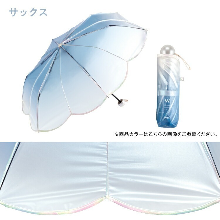 現貨- 日本 Wpc x 美人魚 漸層珍珠摺疊傘 雨傘 折傘 半透明雨傘 漸層傘 雨具-細節圖2