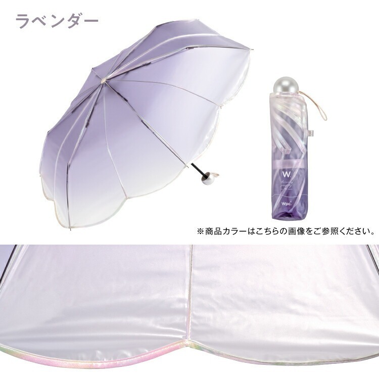現貨- 日本 Wpc x 美人魚 漸層珍珠摺疊傘 雨傘 折傘 半透明雨傘 漸層傘 雨具-細節圖3