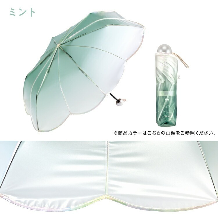 現貨- 日本 Wpc x 美人魚 漸層珍珠摺疊傘 雨傘 折傘 半透明雨傘 漸層傘 雨具-細節圖4