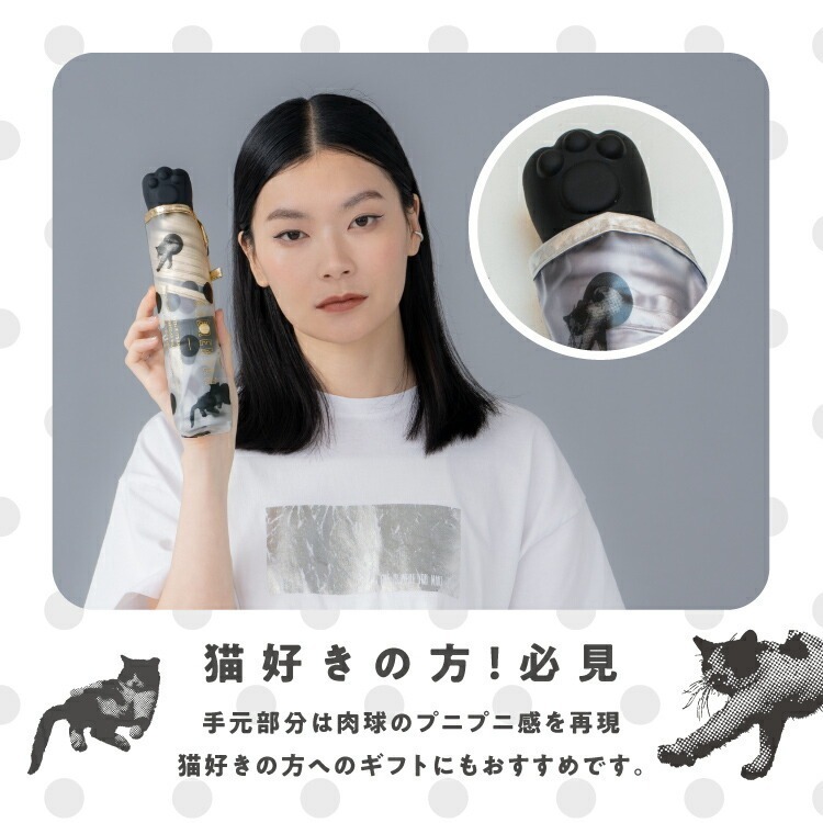 現貨- 日本 Wpc. x 沖昌之 貓咪點點肉球摺疊傘 肉球傘柄 雨傘 折傘 透明 雨具 防水收納套-細節圖8