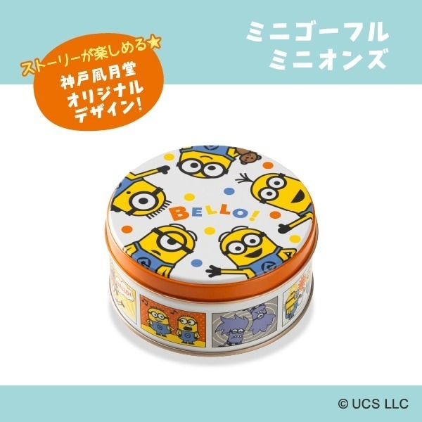 現貨-日本神戶風月堂 小小兵聯名 MINIONS 法蘭酥餅乾 鐵盒 限定 日本伴手禮-細節圖6