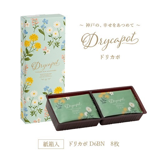 現貨- 日本神戶風月堂 L＇espoir 奶油脆餅 杏仁脆片 萊姆葡萄奶油餅乾 鐵盒 紙盒 送禮 日本伴手禮-細節圖5