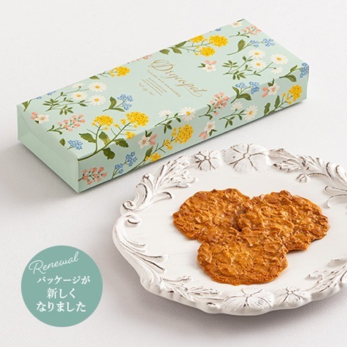 綠色紙盒-杏仁脆片(8枚)