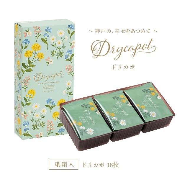 綠色紙盒-杏仁脆片 18枚