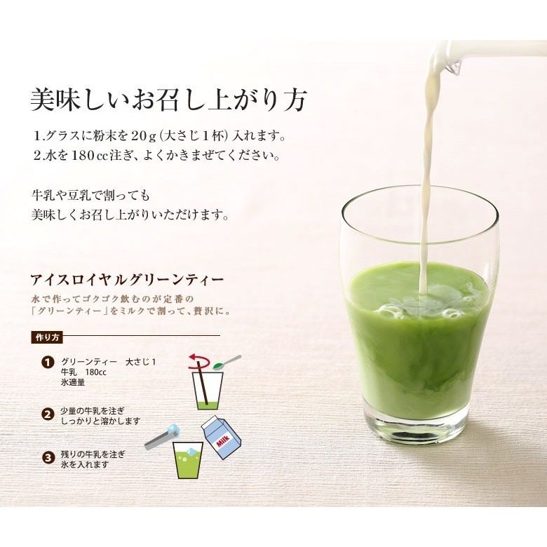 現貨-日本 京都伊藤久右衛門 濃抹茶粉 有糖濃抹茶粉 含糖抹茶粉 130g 日本抹茶 季節限定-細節圖7