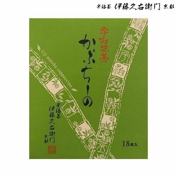 現貨-日本 京都伊藤久右衛門 宇治抹茶 卡布奇諾 抹茶拿鐵 cappuccino 濃縮espresso 5入 18入-細節圖3