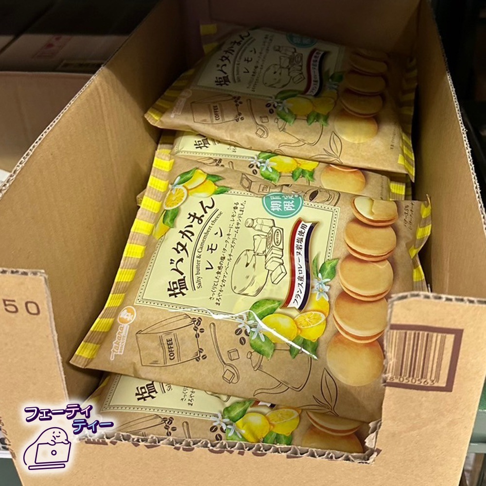 現貨-日本寶製菓 鹽奶油起司夾心餅 奶油小圓餅 夾心餅乾 檸檬 TAKARA 日本零食-細節圖6