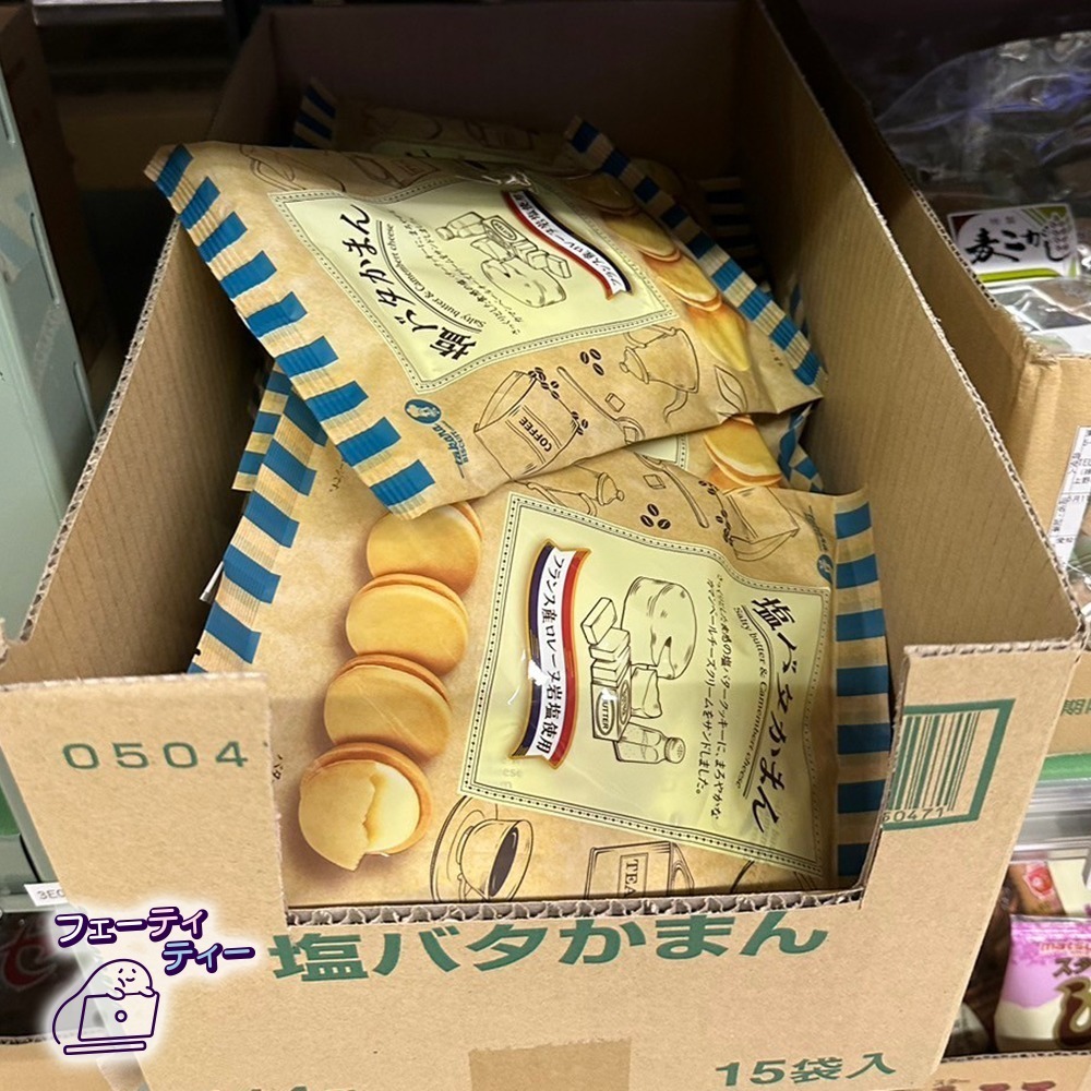 現貨-日本寶製菓 鹽奶油起司夾心餅 奶油小圓餅 夾心餅乾 檸檬 TAKARA 日本零食-細節圖7