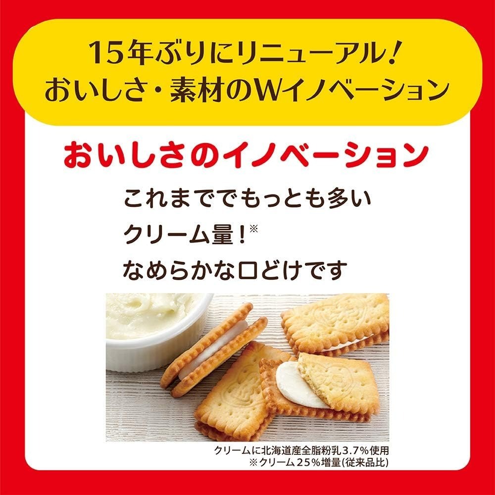 現貨- 日本固力果 BISCO乳酸菌夾心餅 奶油 巧克力 烤蘋果 餅乾 夾心餅乾  glico 日本零食-細節圖3