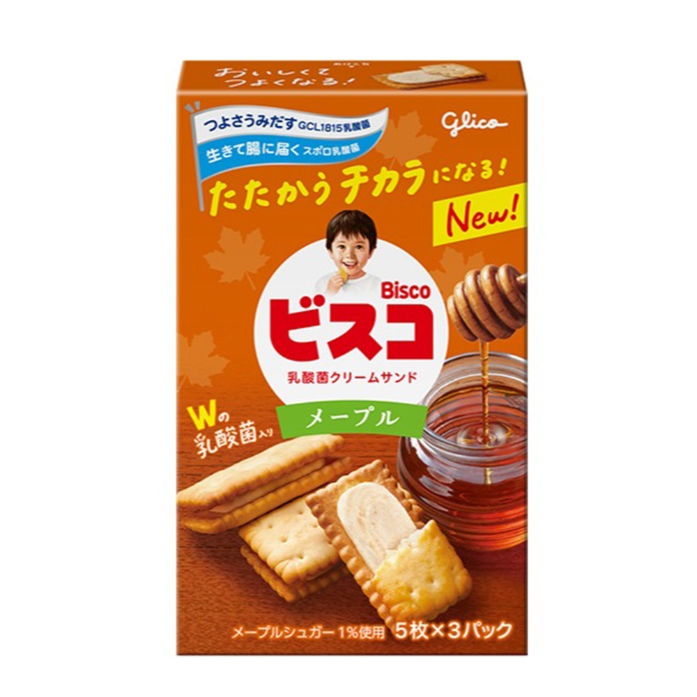 現貨- 日本固力果 BISCO乳酸菌夾心餅 奶油 巧克力 烤蘋果 餅乾 夾心餅乾  glico 日本零食-細節圖7