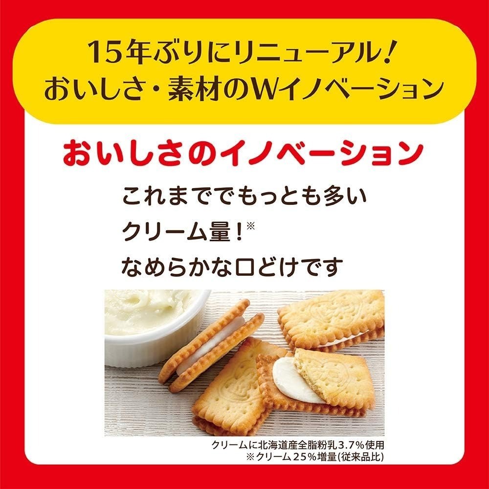 現貨- 日本固力果 BISCO乳酸菌夾心餅 奶油 巧克力 烤蘋果 餅乾 夾心餅乾  glico 日本零食-細節圖3