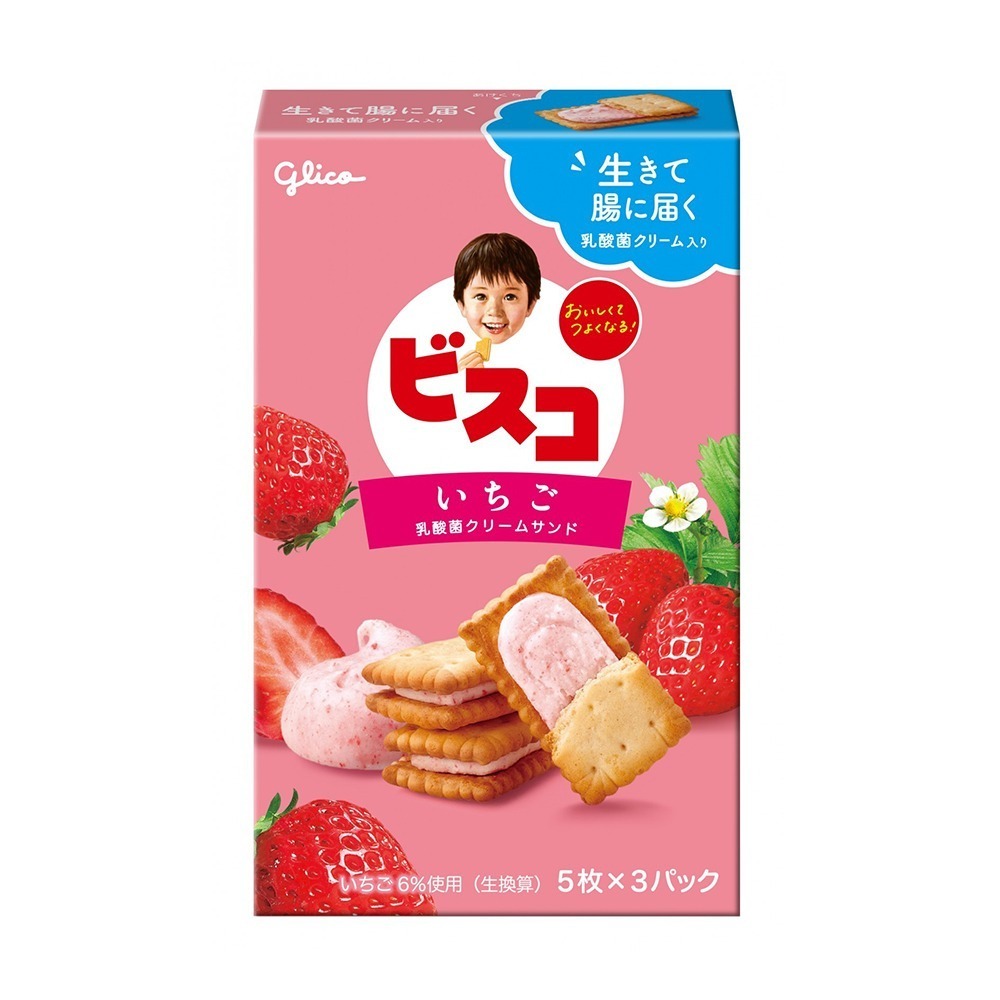 現貨- 日本固力果 BISCO乳酸菌夾心餅 奶油 巧克力 烤蘋果 餅乾 夾心餅乾  glico 日本零食-細節圖4