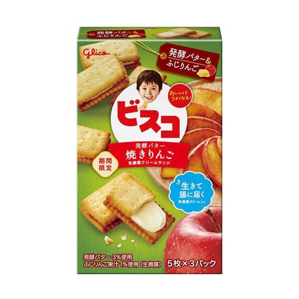 現貨- 日本固力果 BISCO乳酸菌夾心餅 奶油 巧克力 烤蘋果 餅乾 夾心餅乾  glico 日本零食-細節圖5