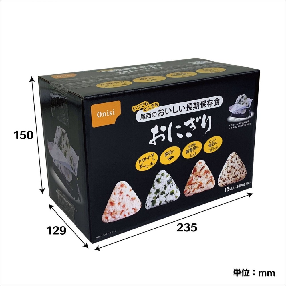 現貨- 日本 尾西 長期保存飯糰16入 食品防災 露營 登山 防災食品 日本好市多-細節圖4