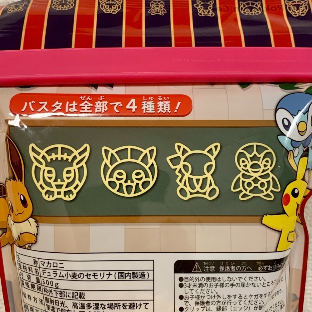 現貨- 日本寶可夢造型義大利麵 附密封夾 義大利麵 皮卡丘 寶可夢中心 pokemon 送禮 日本伴手禮-細節圖5