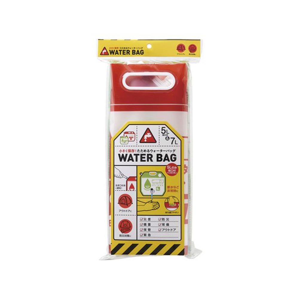 現貨- 日本 COGIT 折疊式水袋2件組 5L 7L 大容量 儲水袋 手提水袋 防災用品 露營用品-細節圖2
