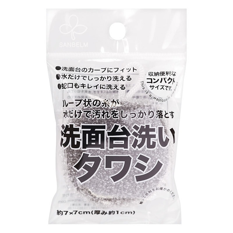 現貨- 日本sanbelm Nicott 水垢清潔刷 洗手台清潔 清潔刷 水槽 去水垢-規格圖9
