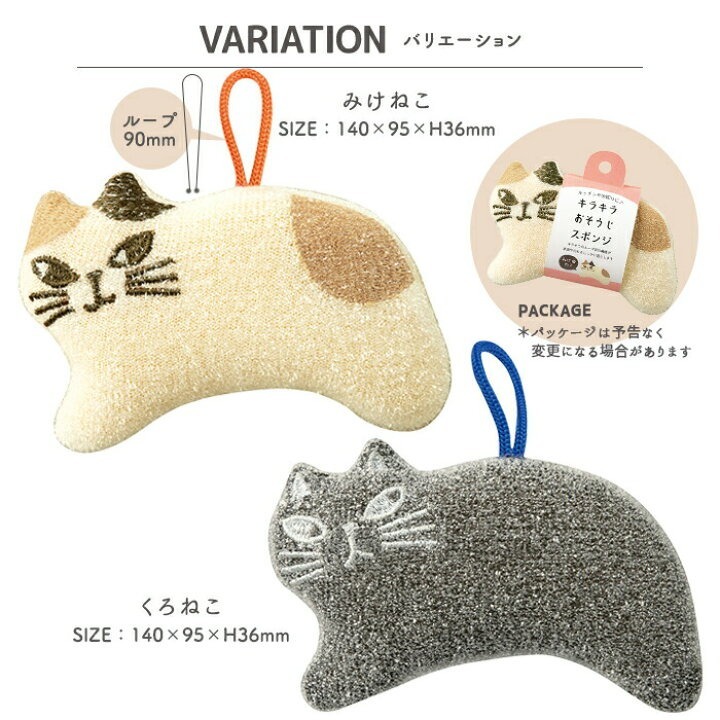 現貨- 日本DECOLE 動物清潔海綿 洗碗海棉 清潔刷 餐具清洗 去汙 流理台清潔-細節圖4