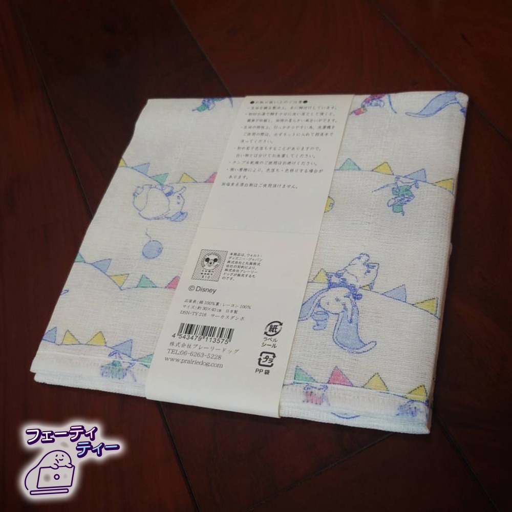 現貨-日本WAFUKA 小飛象萬用巾 布巾 蚊帳布 家事布 紗布巾 奈良 抹布 迪士尼 日本製-細節圖5