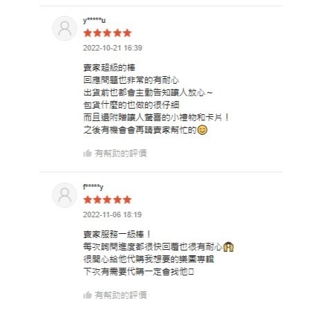 《fatyty》日本商品代購  網站代購 日本無印良品 日本迪士尼官網 mercari 客製找物 歡迎私訊聊聊-細節圖3