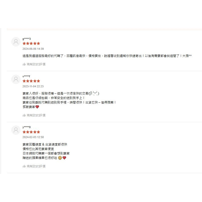 《fatyty》日本商品代購  網站代購 日本無印良品 日本迪士尼官網 mercari 客製找物 歡迎私訊聊聊-細節圖4